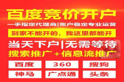 创新金融产品推广开户的典型案例