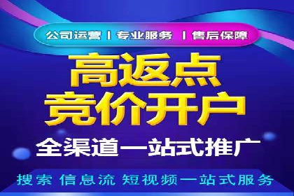 SEM优化托管助力企业增长案例